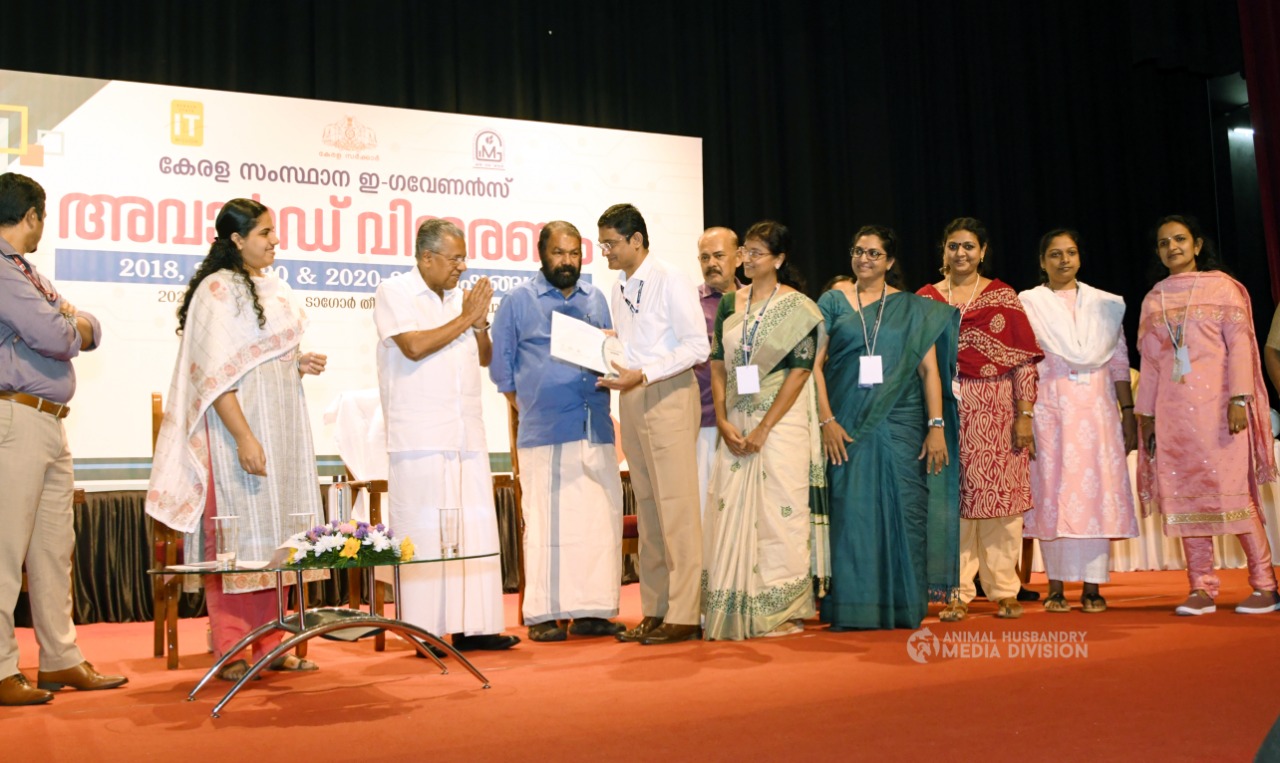 Digital India Award 2022- Ksheerasree Portal (Silver )